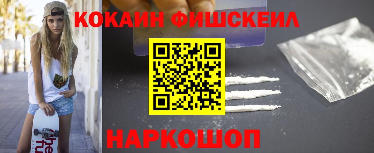 Лабытнанги  Кокаин 97%  Вход с VPN 