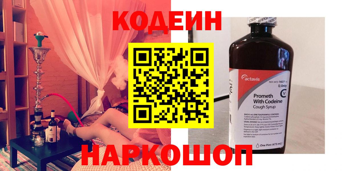 Гашиш  Вход с VPN  МАРИХУАНА  Каннабис  Метамфетамин  Cocaine  Гашиш  Лабытнанги  Меф МЯУ МЯУ кристаллы 