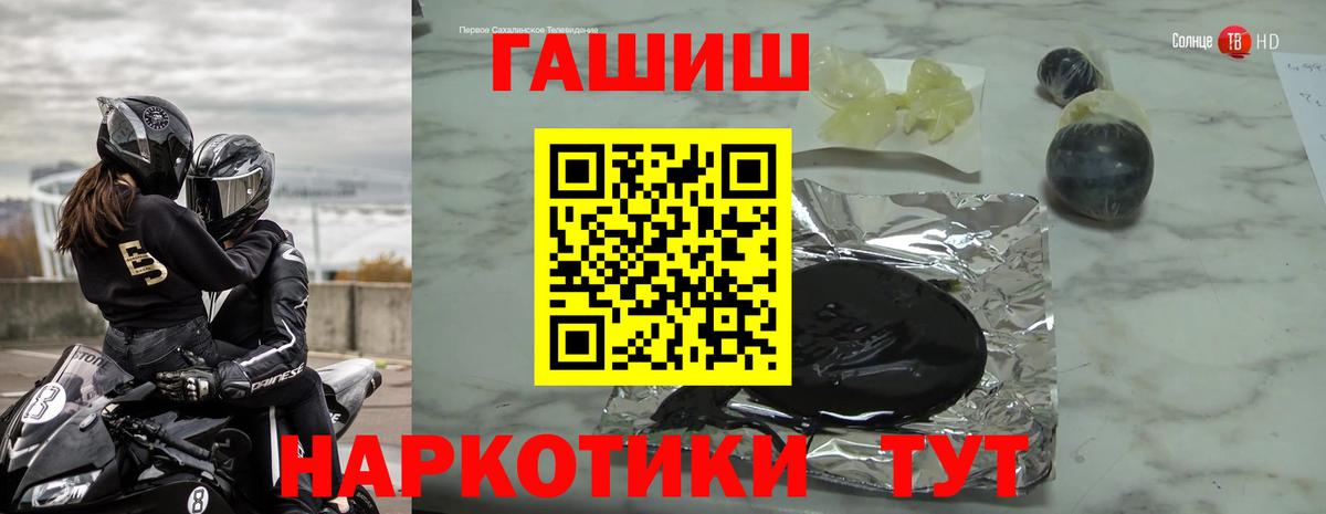 ГАШ Ice-O-Lator  ГАШИШ гарик  Лабытнанги  где купить наркоту  Вход с VPN  ГАШ 