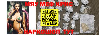 мдма Ирбит