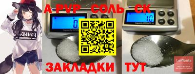стафф Ипатово
