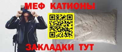 стафф Ипатово