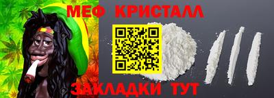 стафф Ипатово