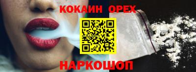 мдма Ирбит