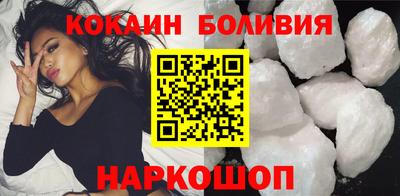 стафф Ипатово