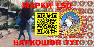 стафф Ипатово