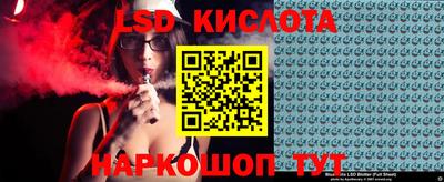 стафф Ипатово