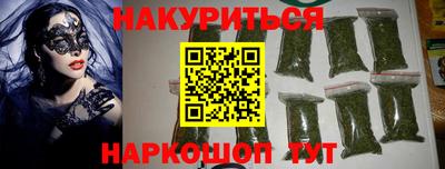 стафф Ипатово