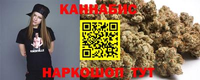 стафф Ипатово