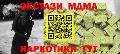 стафф Ипатово