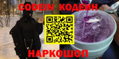 стафф Ипатово