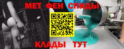 мдма Ирбит
