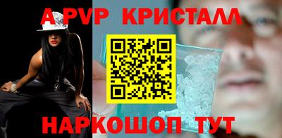 стафф Ипатово