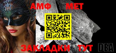 стафф Ипатово