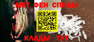 стафф Ипатово