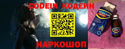 стафф Ипатово