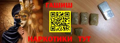 гашиш Изобильный