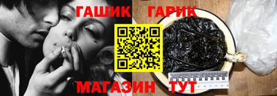 стафф Ипатово