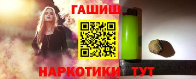 гашиш Изобильный