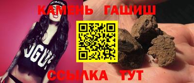 гашиш Изобильный