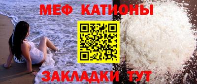 стафф Ипатово