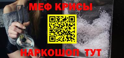 мдма Ирбит