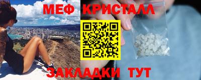 мдма Ирбит