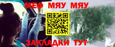 мдма Ирбит