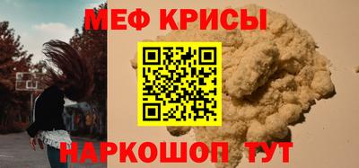 стафф Ипатово