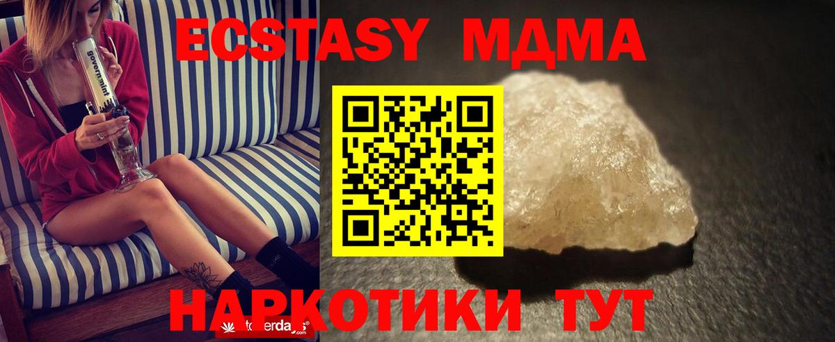 Лабытнанги  MDMA молли  MDMA VHQ  Вход с VPN 