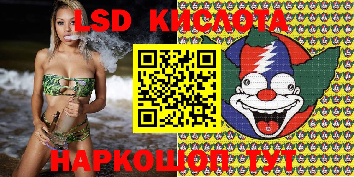 Марки 25I-NBOMe 1,8мг  где можно купить наркотик  Лабытнанги  Вход с VPN 