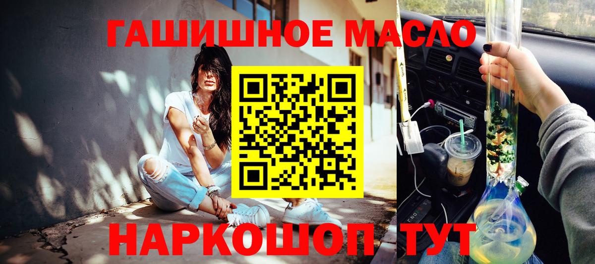 купить  цена  Дистиллят ТГК Wax  Дистиллят ТГК Wax  Вход с VPN  Лабытнанги 
