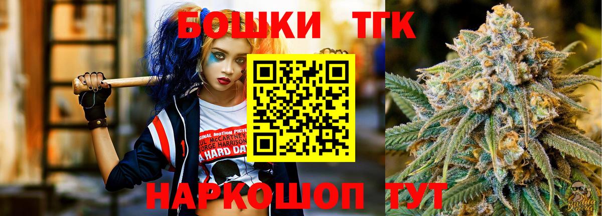 Лабытнанги  МАРИХУАНА LSD WEED  Вход с VPN  Бошки Шишки Bruce Banner 